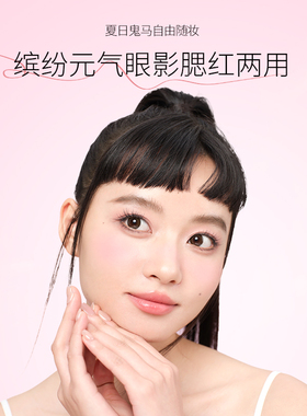 美诺四色眼影盘2022年新款大地色