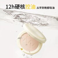 （商7.0！13一套防晒正装粉饼啊！）