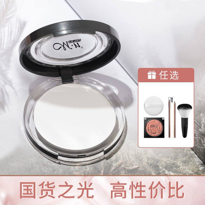 【拍1发4】美诺menow定妆控油粉饼 美诺粉饼