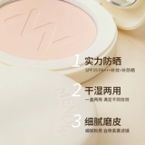 База под макияж для сухой кожи, компактная рассыпчатая пудра, защита от солнца, контроль жирного блеска, долговременный эффект