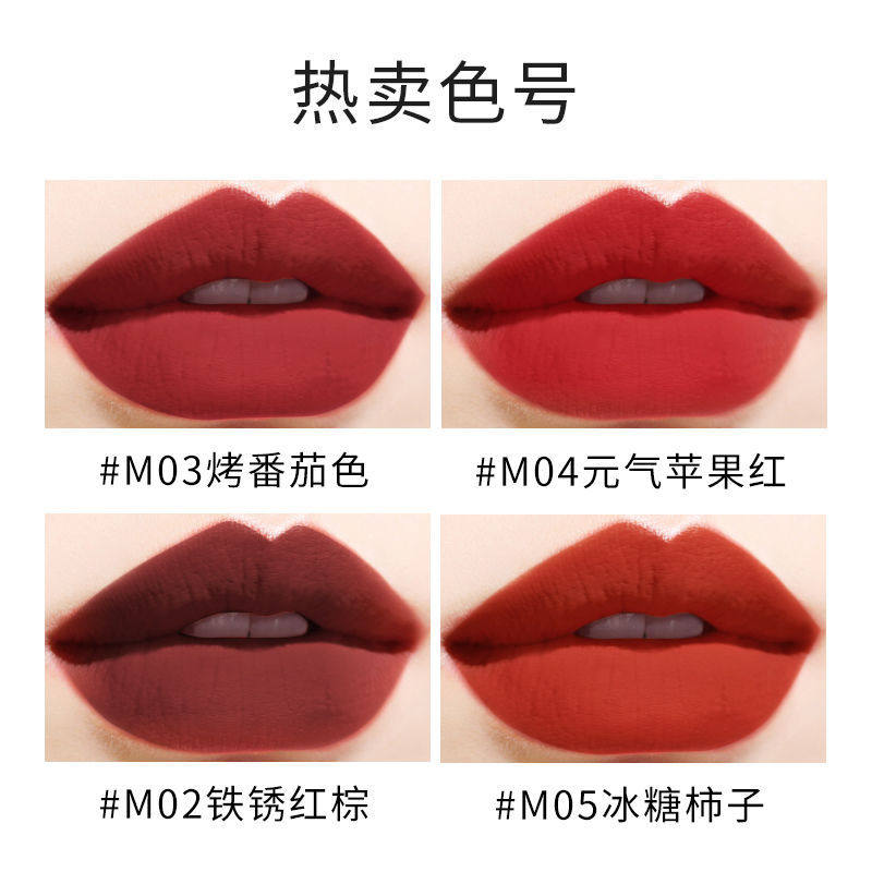 【买1送1】美诺嘟嘟鸭唇泥哑光唇釉 美诺唇彩/唇蜜/唇釉