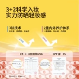 База под макияж для сухой кожи, компактная рассыпчатая пудра, защита от солнца, контроль жирного блеска, долговременный эффект