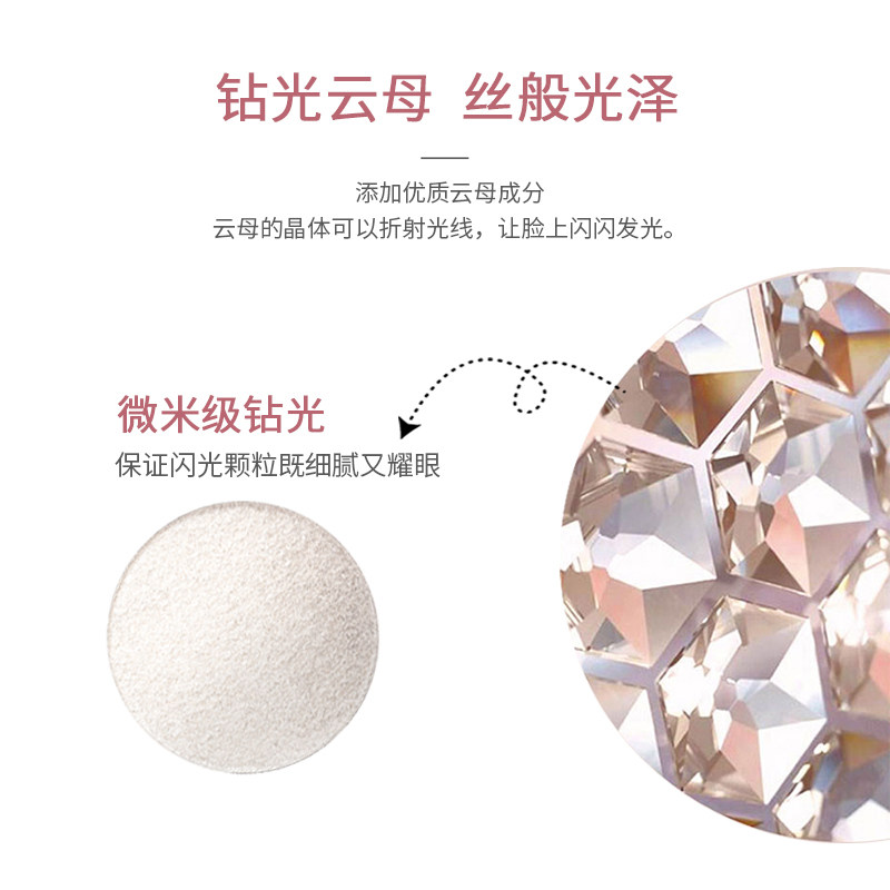 menow美诺小时光神仙高光单色眼影 美诺高光
