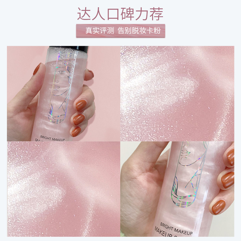 美诺蜜粉/散粉