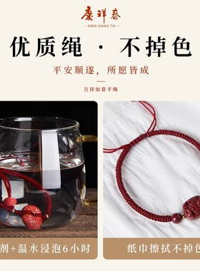 兔年文殊菩萨本命年红绳手链女