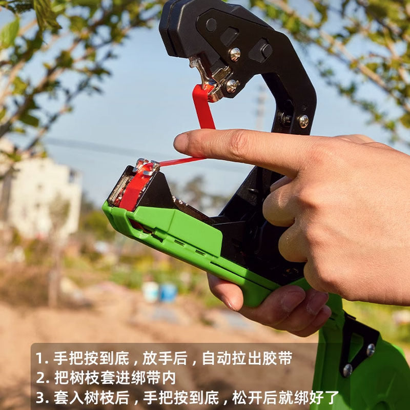 绑枝机农用西红柿绑蔓器绑枝神器绑葡萄绑黄瓜胶带钉子捆枝绑藤机,淘宝优惠券,粉丝福利购,淘宝优惠卷