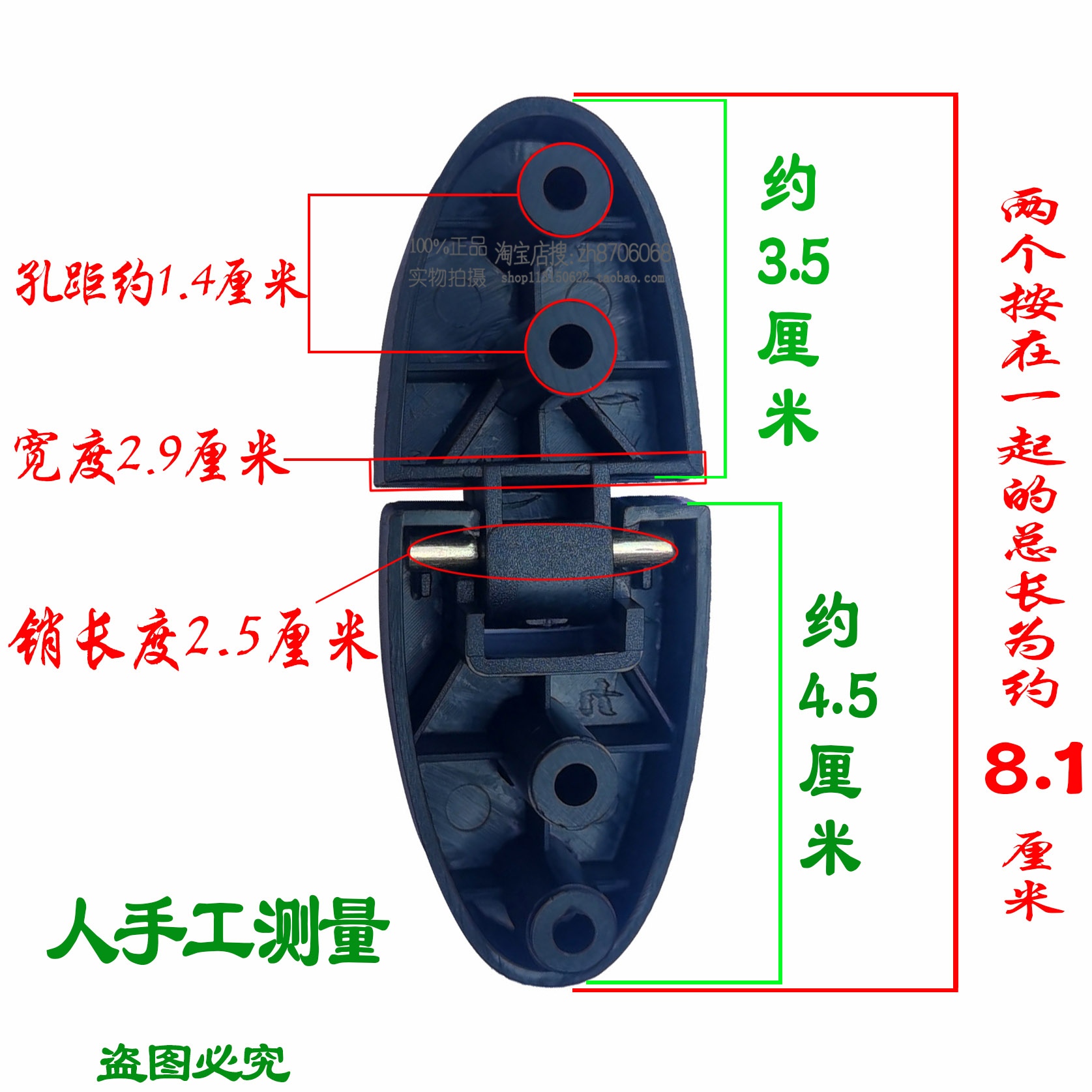 五羊本田摩托车电动车尾箱合页 608#/0302/喜俊/UU/ 尾箱锁后备箱 - 图1