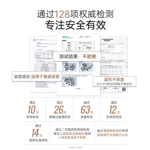 袋鼠妈妈小麦水润倍护眼霜补水保湿眼精华抗皱淡纹去黑眼圈护肤品 - 图2