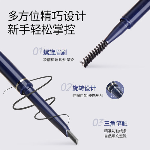 袋鼠妈妈三角头眉笔旋转双头新手可用彩妆防水防汗持久描眉化妆品 - 图2