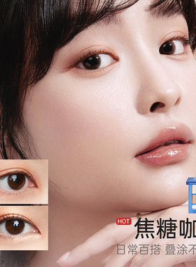 袋鼠妈妈防水百搭彩妆4色眼影盘