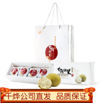 Guangxi Guilin one thousand GOLD Golden Grosvenori ganFresh god Fruit Yongfu low-temperature dehydrated fresh dried fruit tea gift box