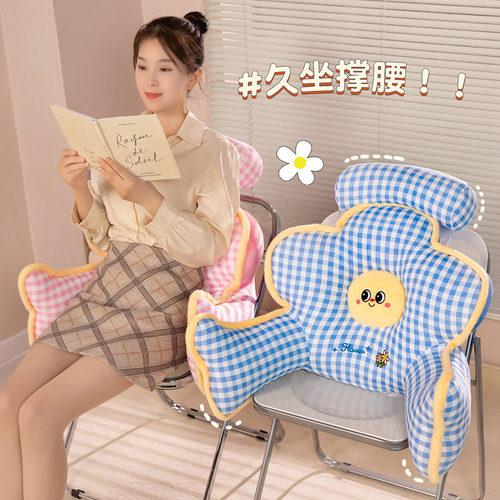 花朵抱枕床上靠背榻榻米沙发客厅靠垫办公室腰垫护腰枕头宿舍靠枕 - 图0