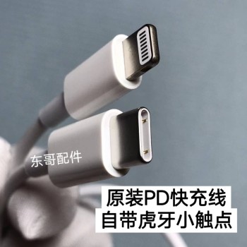 ເໝາະສຳລັບ Apple 20W fast charging 14 fast charging heads iPhone charger 13pro / 12 / 11 /ipad fast charging PD cable accessories disassembly