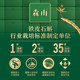 Morishan Tiepi Fengdou granules 3g/ຊອງ ຂອງອຸປະກອນການຢາຈີນ