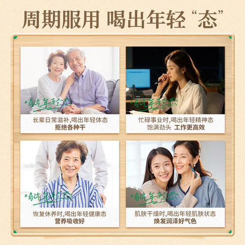 【囤货年度套组】森山铁皮枫斗冲剂60包*12盒铁皮石斛家庭年套组 - 图3