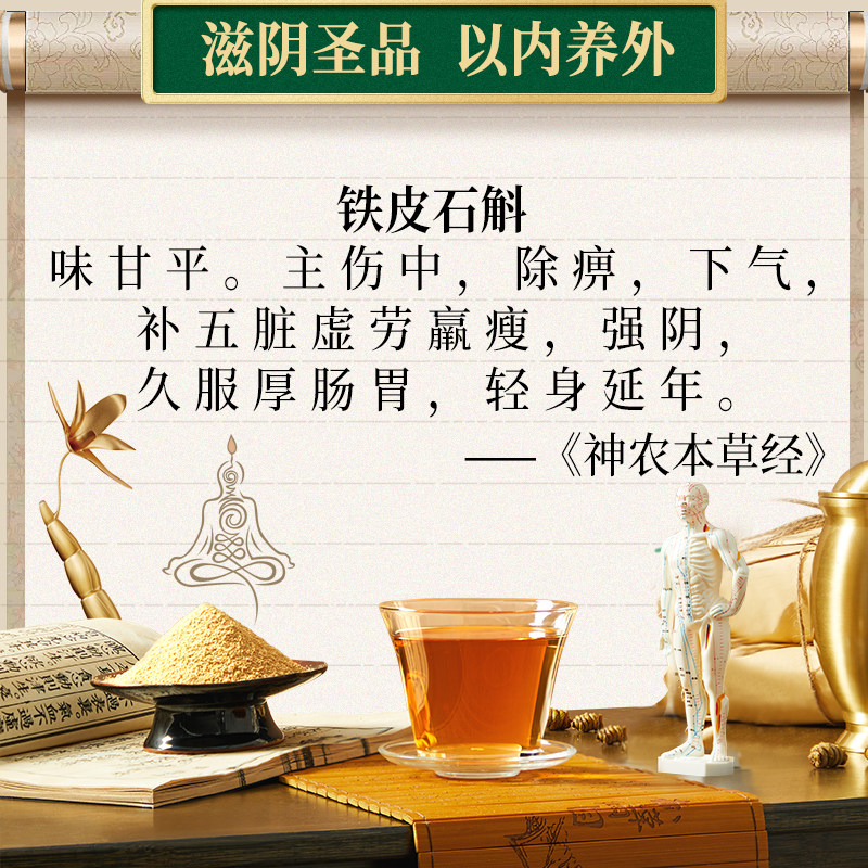 【限定礼盒】森山铁皮枫斗冲剂30包铁皮石斛颗粒粉免疫调节礼盒装,淘宝优惠券,粉丝福利购,淘宝优惠卷