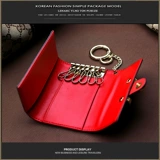 PUSUZE Ключница, сумка через плечо, вместительная и большая сумка-органайзер