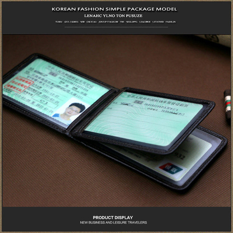 pusuze驾驶证男女真皮包边本薄皮套 pusuze卡包