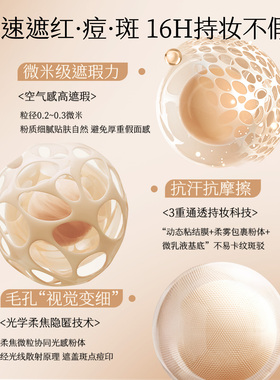 植物主义气垫遮瑕持久不脱妆好用
