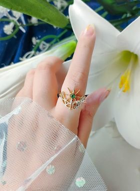 路辰戒指罗夏戒指司岚叶瑄艾