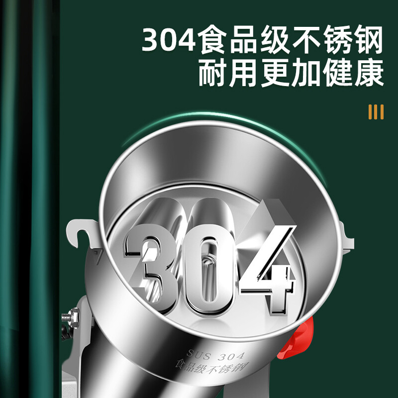 破壁粉碎机家用中药材小型磨粉机五谷杂粮打磨粉碎机商用电动干磨 - 图1