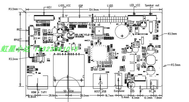 Advertising machine motherboard driver board U disk playback rainbow star