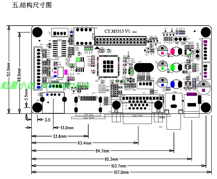 CY.M5313显示器主板广告机主板HDMI+VGA+USB可点长条屏切割屏倒屏 - 图1