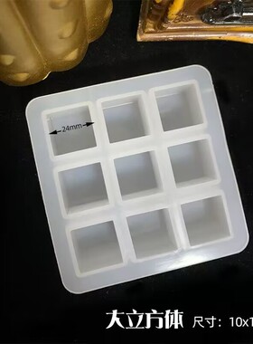 手工diy方形琥珀立体硅胶模具