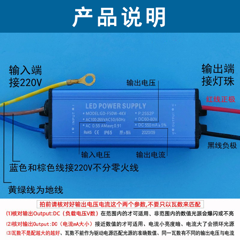 led驱动电源器恒流driver镇流器投光灯路灯防水整流器配件50W100W - 图0