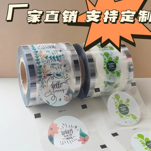 足数2800张90口95口径封口膜塑料杯豆浆杯封口膜奶茶早餐店封杯膜 - 图1