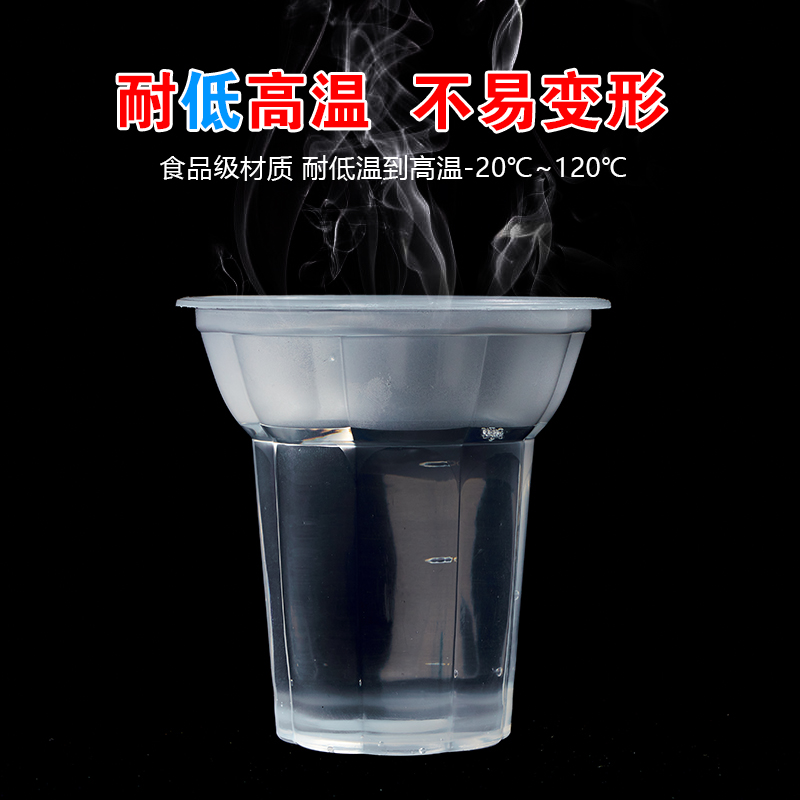 新款90口径圣代杯250ml一次性塑料圣代杯冰淇淋杯带厚200支包邮 - 图2