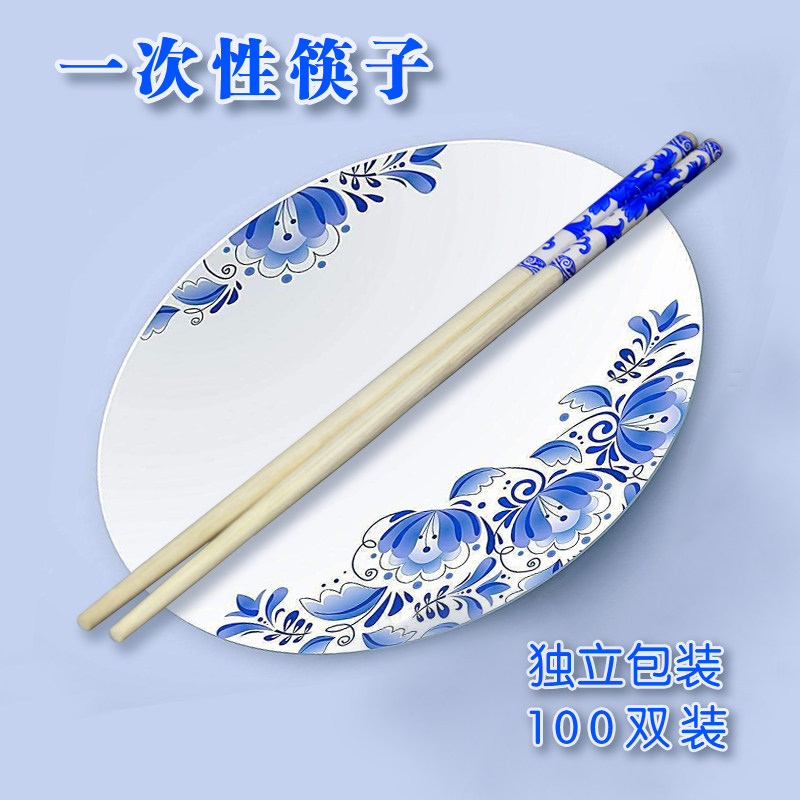 一次性高端外卖筷子24cm青花瓷筷火锅专用独立包装中华筷大方筷_虎窝淘