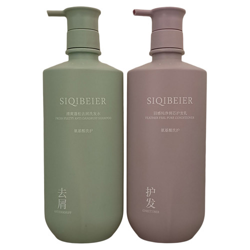 SIQIBEIER丝琦贝尔氨基酸洗发水柔顺清爽蓬松去屑控油润芯护发乳 - 图3