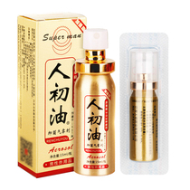 Human colophon Oil spray 15ml gold loading Time-lapse Spray Couple Sex Passion Supplies Confidentiality Can Be Shipped