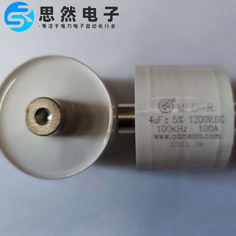 MLC-R 4uf1200vdc频率100Khz电流100Aф53×44高频谐振电容器-图2