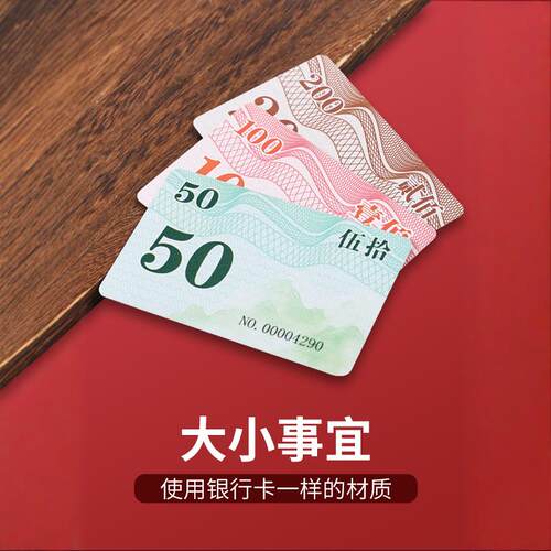 麻将筹码卡棋牌室打牌专用加厚磨砂防水耐磨筹码卡片积分卡代金币 - 图3