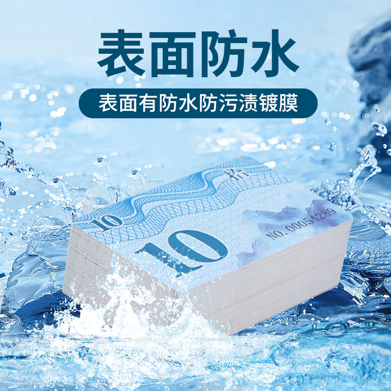 麻将筹码卡棋牌室打牌专用加厚磨砂防水耐磨筹码卡片积分卡代金币