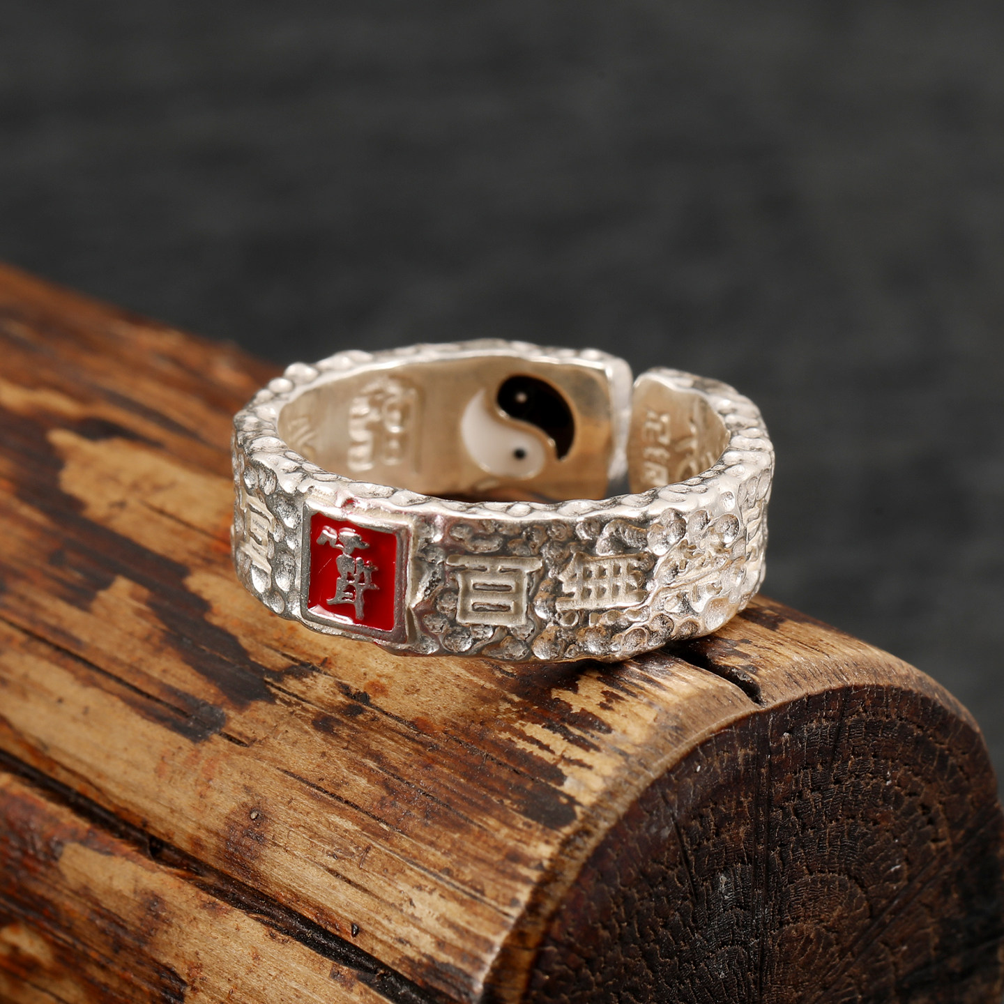 民族风足银紫薇讳平安戒指守护雨渐耳护身诸事皆宜滴釉开口指环,淘宝优惠券,粉丝福利购,淘宝优惠卷