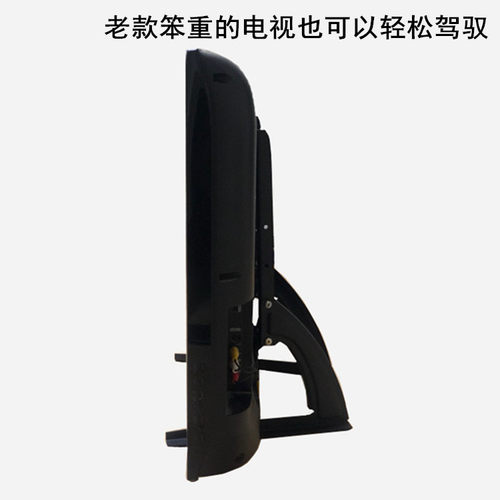 万能通用电视机底座脚架小米乐视长虹桌面支架座架32/55/65/75寸 - 图2