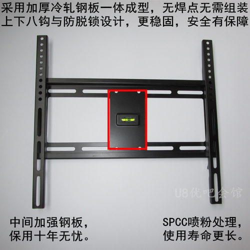 通用康佳海信乐视电视机挂架32 40 43 49 s50 55寸壁挂支架挂墙架 - 图2