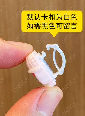可爱小熊宝宝鞋带扣可拆卸DIY