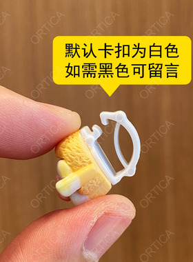 萌系卡通草莓造型可拆卸鞋扣