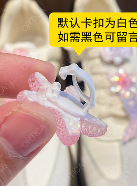 甜美少女心闪粉星星可拆卸鞋扣