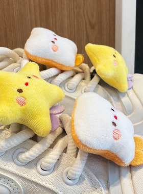 ins可爱立体星星毛绒鞋带扣
