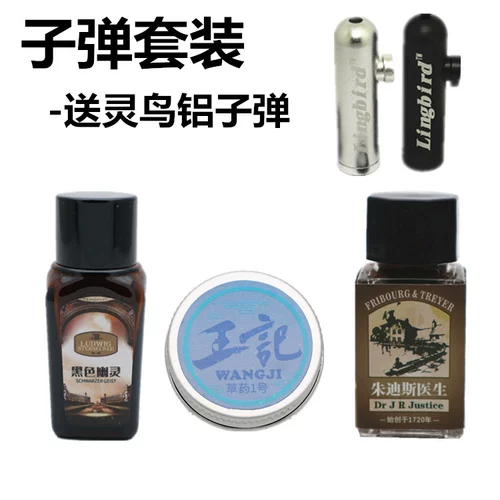 Импортный нюхательный порошок Отличное сочетание трех новичков в порядке, некелярный набор инструментов, бесплатная доставка