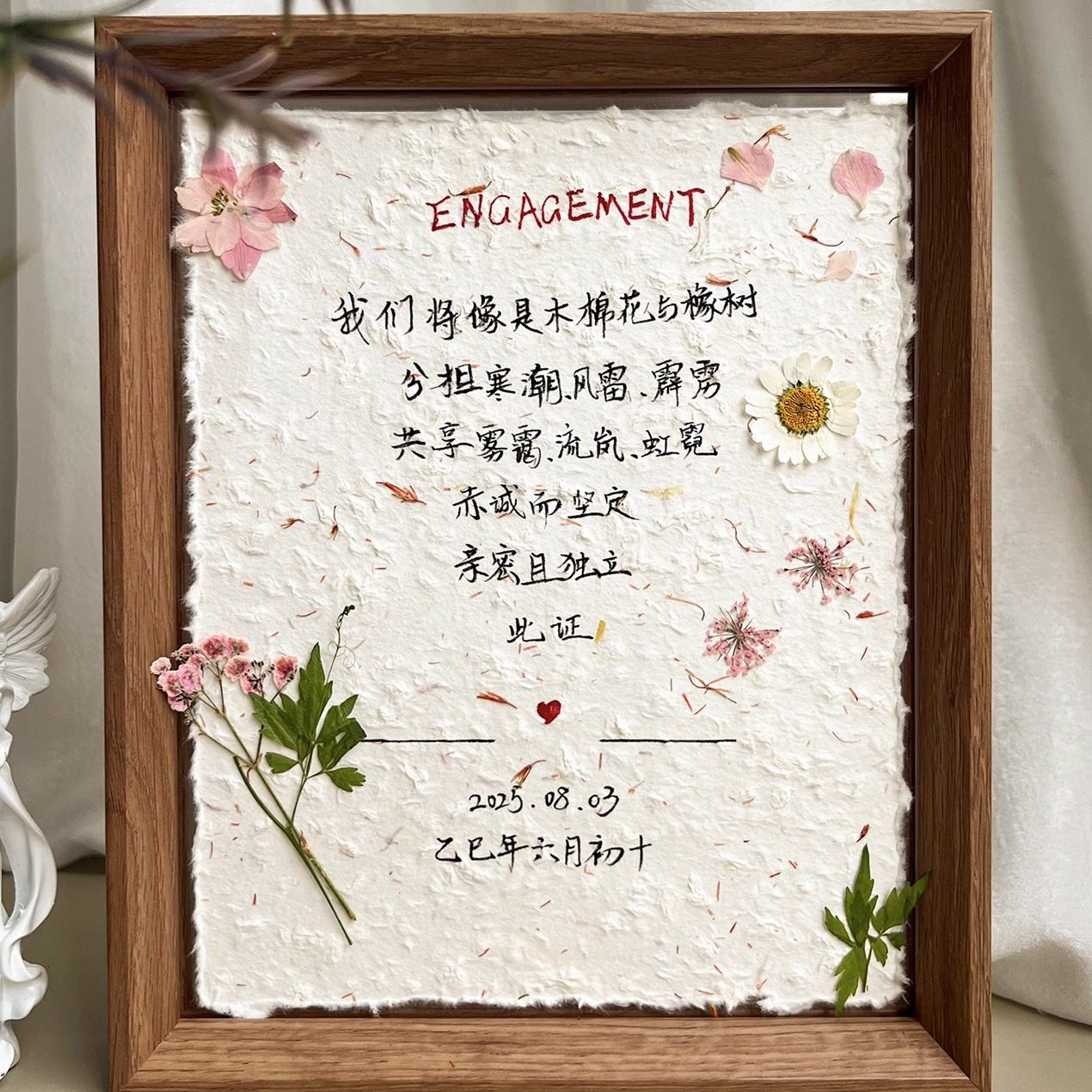 韩系订婚书多巴胺相框摆台东巴纸手写婚书新式高级订婚宴装饰用品,淘宝优惠券,粉丝福利购,淘宝优惠卷