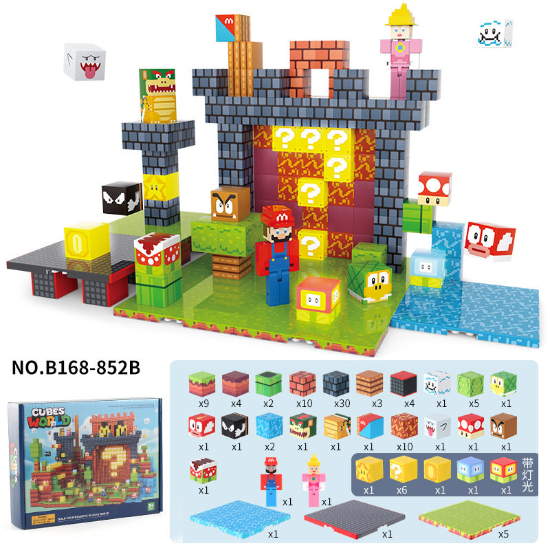 爆款我的世界磁力方块魔方百变积木磁性方块益智儿童玩具收纳盒装,淘宝优惠券,粉丝福利购,淘宝优惠卷