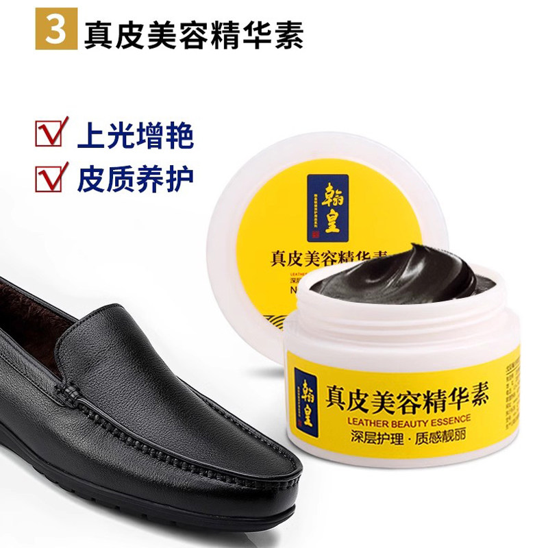 翰皇真皮美容去污膏护理霜黑色皮衣油夹克油鞋油皮革保养油清洁剂,淘宝优惠券,粉丝福利购,淘宝优惠卷