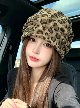 秋季薄款废土风破洞豹纹堆堆帽女