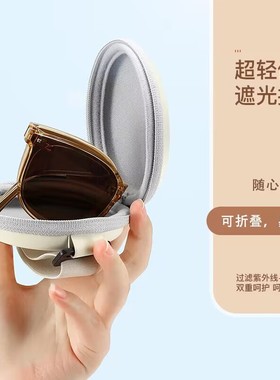 墨镜女夏防晒新款蕉下折叠太阳镜